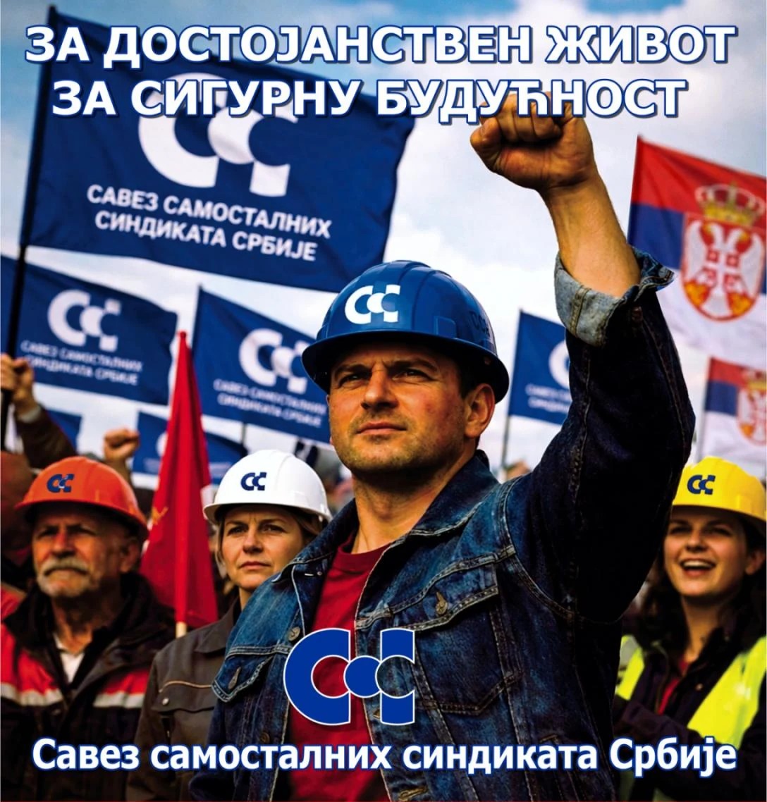 За достојанствен живот и сигурну будућност