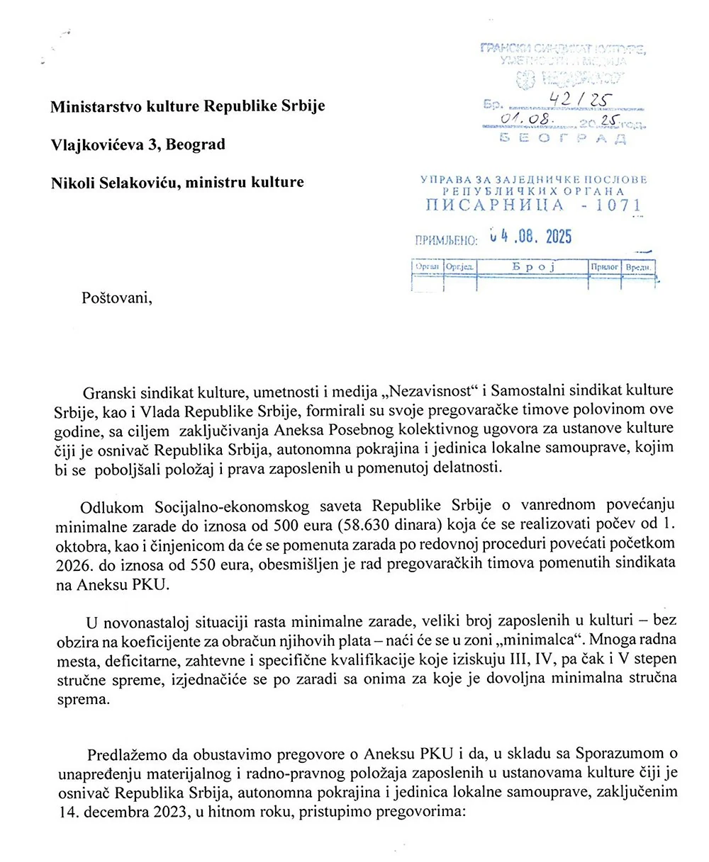 42 25 Dopis ministarstvu Pregovori o Aneksu PKU 01.08.2025. 1