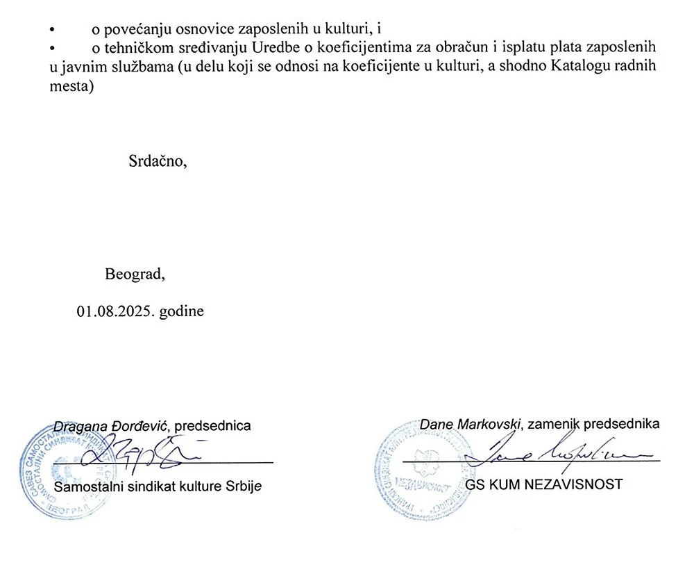 42 25 Dopis ministarstvu Pregovori o Aneksu PKU 01.08.2025. 2