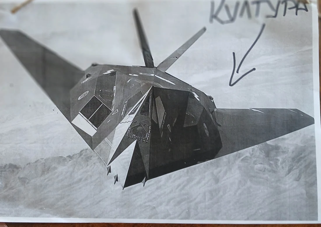 avion