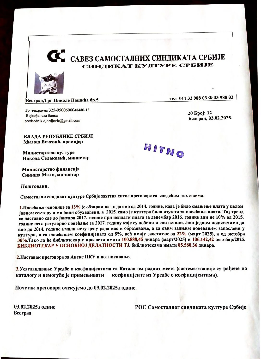 Document 2