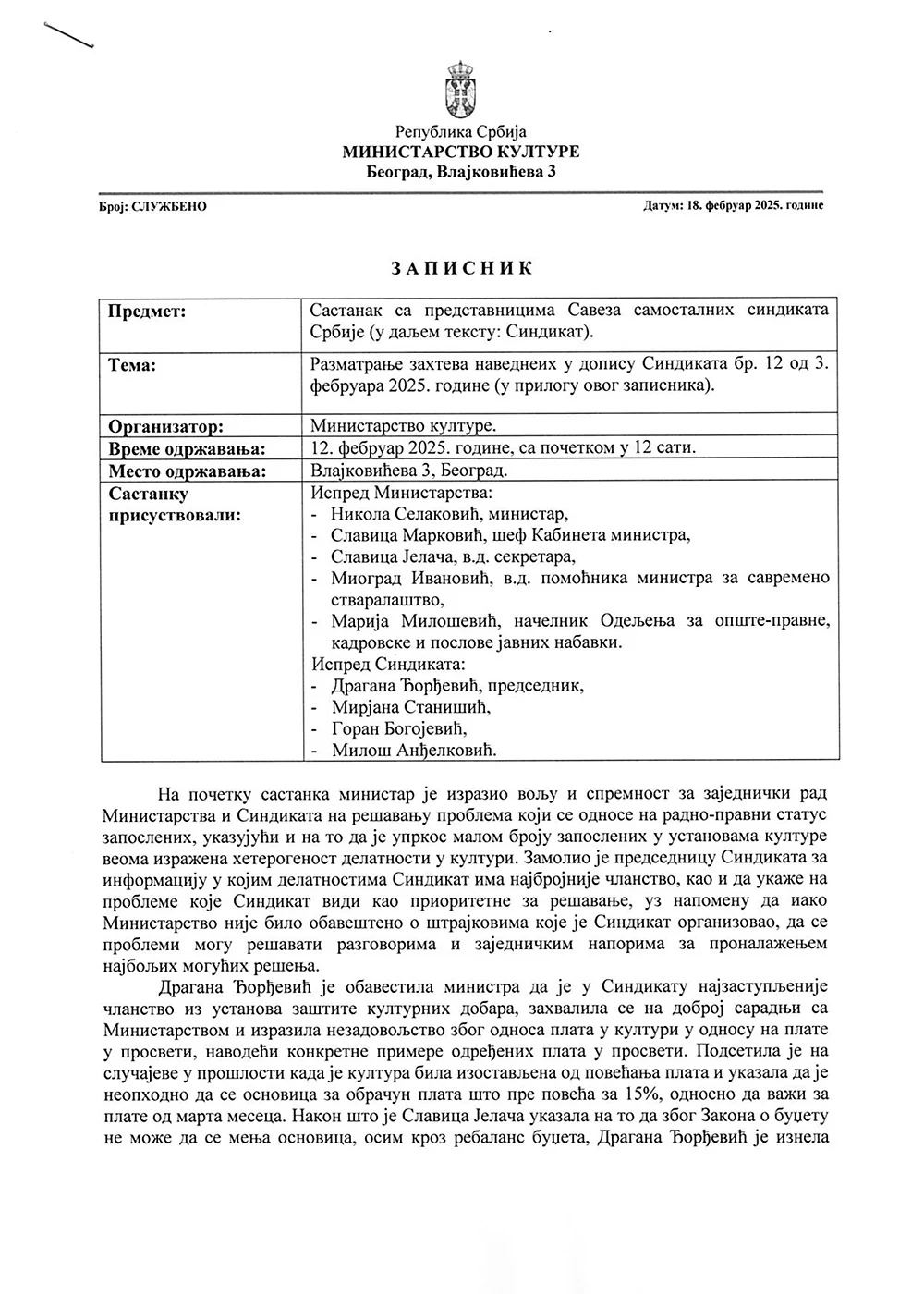 Samost.sindikat 1202202502 21 2025 084245 1