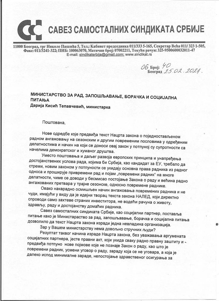Dopis ministarki za rad 1