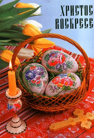 uskrs